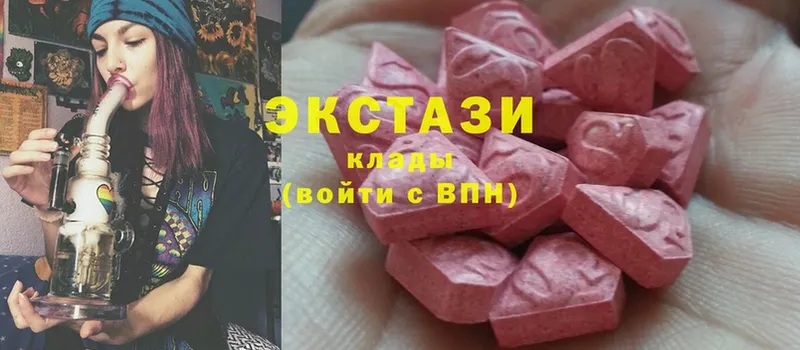 Ecstasy 280мг  где купить наркотик  MEGA ССЫЛКА  Волосово 