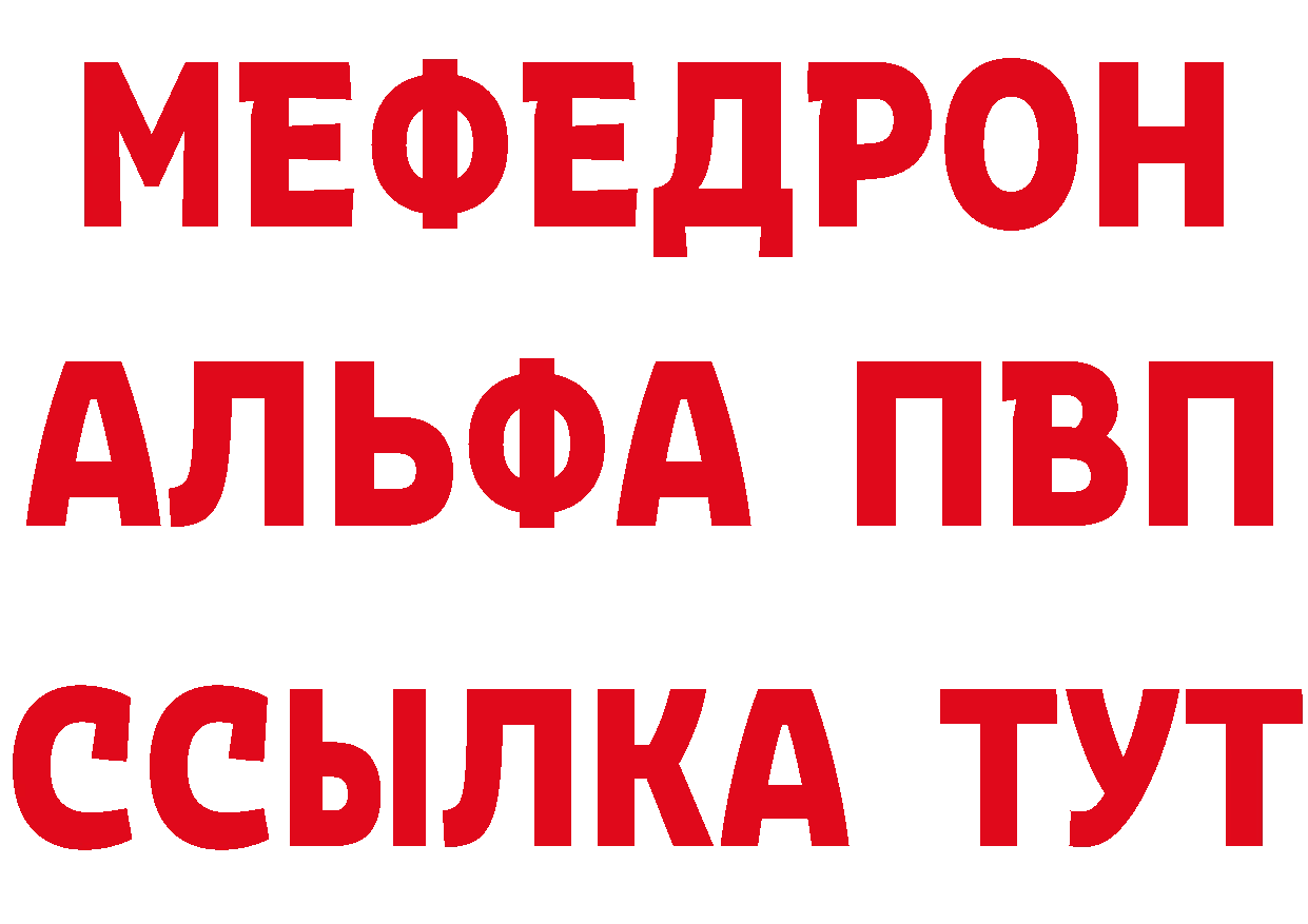 БУТИРАТ бутик как войти нарко площадка OMG Волосово